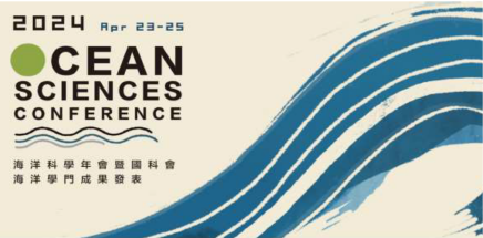 2024年青年論壇得獎名單